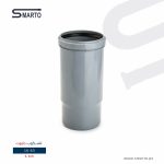 تلسكوب بلاستك 4" حليوت