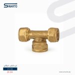 تي نحاس داخلي ايطالي 20-3/4"