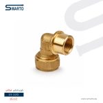 كوع نحاس داخلي ايطالي 16 -1/2"