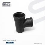 تي مع واي بلاستك حليوت 4"