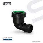 كوع ريكورد 2"-1.25" 90 حليوت