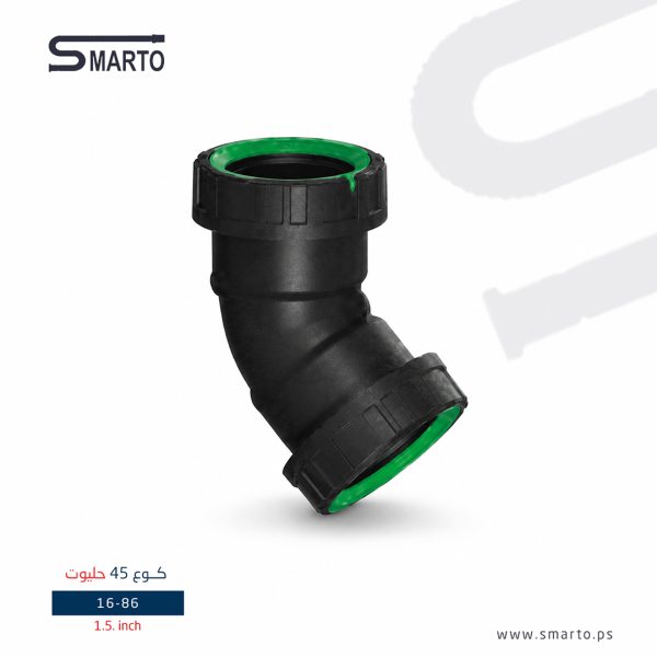 كوع بلاستك 1.5" 45 حليوت