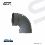 كوع بلاستك 3" 90 ألماني