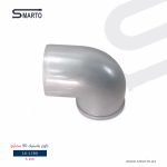 كوع بلاستك 6" 90 سمارتو