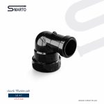 كوع منقص 2"-1.5" 90 ْ بلاستك سمارتو
