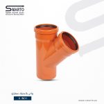 واي بلاستك 6" سمارتو